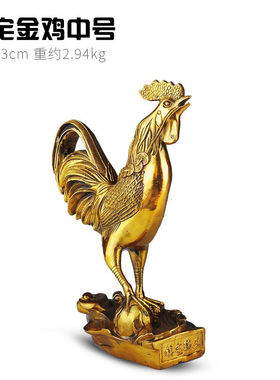慈念铜鸡摆件福字元宝公鸡工艺礼品十二生肖金鸡家居装饰品摆设办