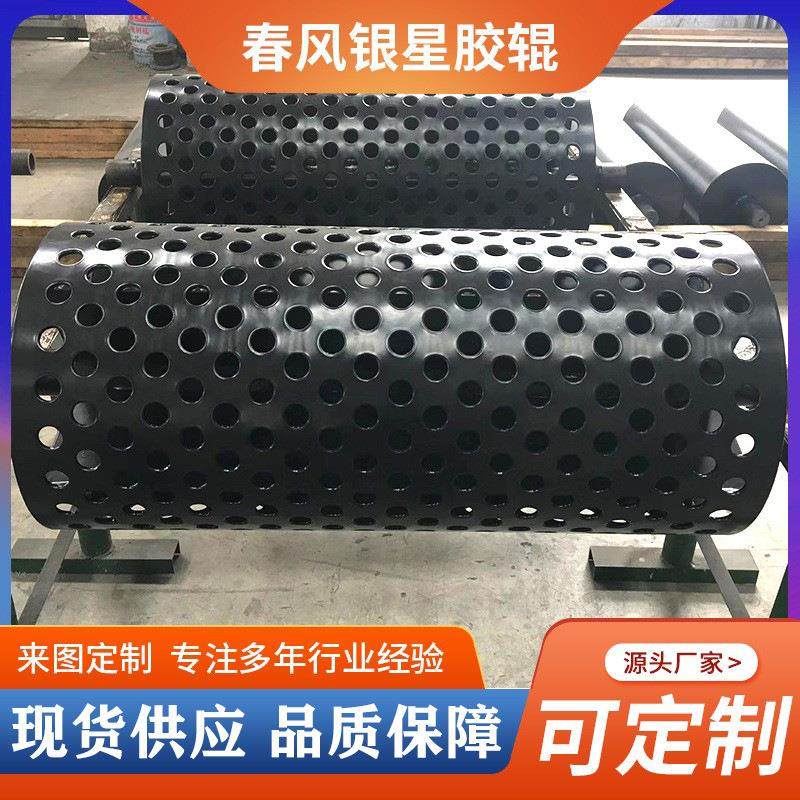 污水处理设备胶辊 多孔尼龙辊钢铁棍 工业胶辊聚氨酯胶辊造纸胶辊,办公设备/耗材/相关服务,转印辊,淘宝优惠券,粉丝福利购,淘宝优惠卷