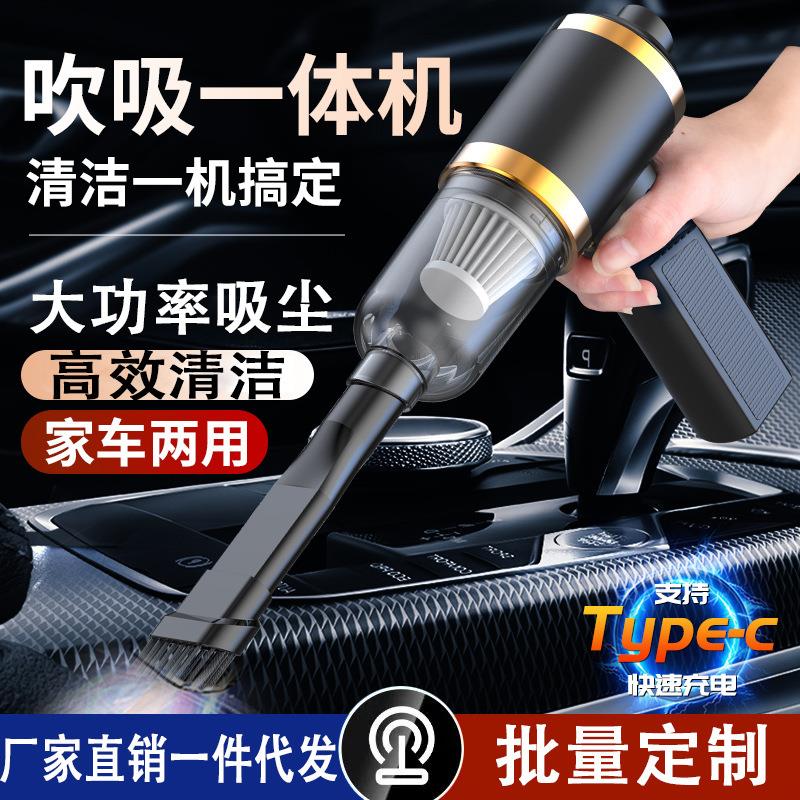 家车一体吸尘器车用无线充电大吸力小型吹起两用便携款轻巧