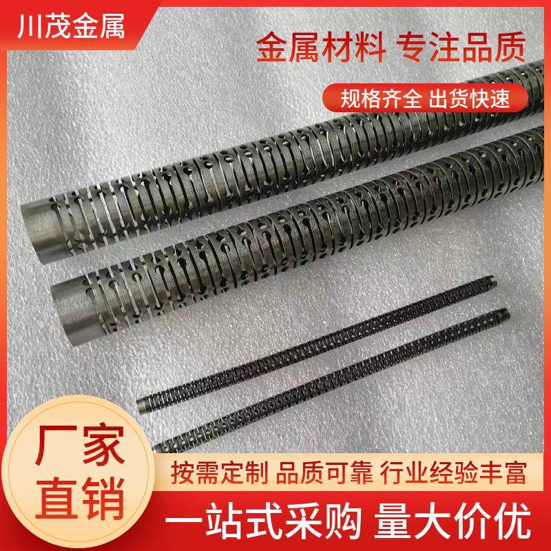 镍钛合金管 TiNi-SS 线切割/激光切割镂空镍钛管加工记忆合金