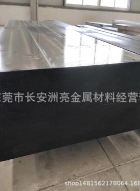 日本进口HPM31塑胶模具钢板 HPM31板料 提供铣磨加工