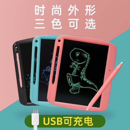 新款可充电9寸LCD临摹手写板 透明电子写字板 充电儿童液晶手写板