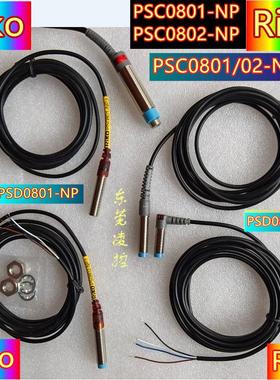 RiKO SC1808-N2 PSC1808-NP全新原装接近开关SC1808-P