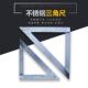 三角尺不锈钢多功能大码 三角板高精度木工直角尺45°角尺铝合金