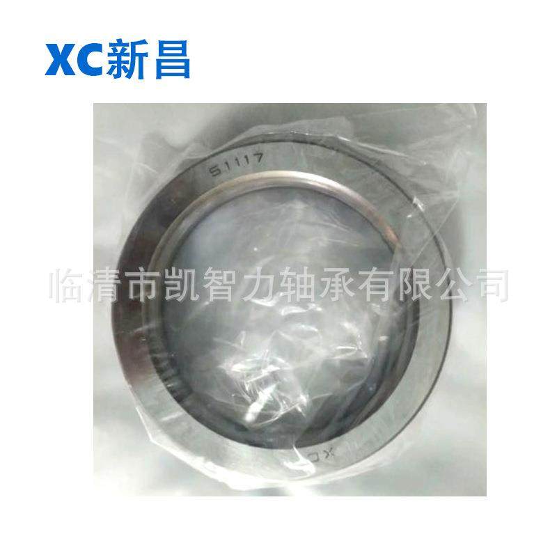 XC新昌51334 51336 51338M 51340M 51344 51348 平面推力球轴承,3C数码配件,其它配件,淘宝优惠券,粉丝福利购,淘宝优惠卷