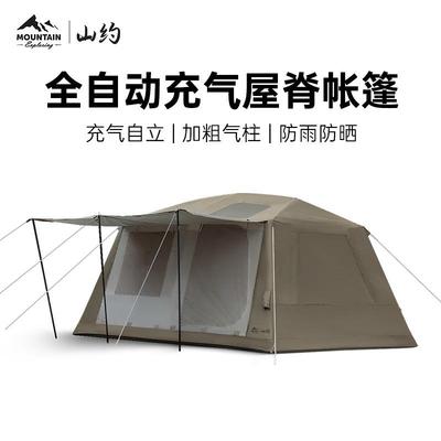 山约云庭自动帐篷充气屋脊13户外野营过夜防晒两室一厅露营装备