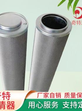 钢厂液压站油泵滤芯HCY8300EOM39HYK减速机齿轮箱清洗机过滤器