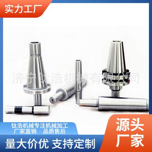 后拉接杆MT5-B24莫氏5号接杆厂家格品质保障