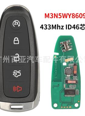 适用于福特5键遥控汽车钥匙433频率BT4T-15K601-CX M3N5WY8609