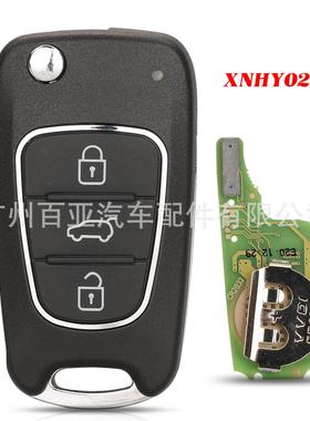 Xhorse VVDI 适用于3键通用遥控汽车钥匙遥控器海外版 XNHY02EN