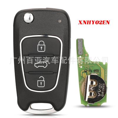 Xhorse VVDI 适用于3键通用遥控汽车钥匙遥控器海外版 XNHY02EN
