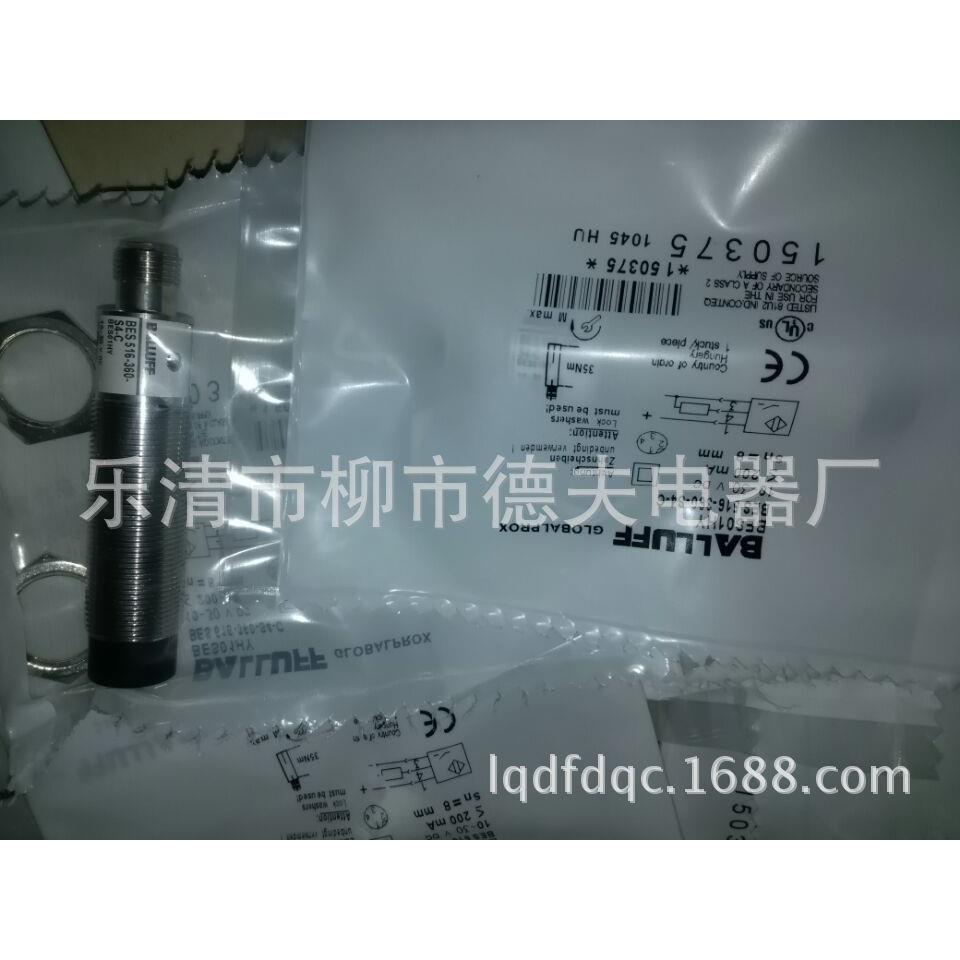 红外线光电开关 BOS00RY BOS 18M-PA-1QB-E5-C-S4