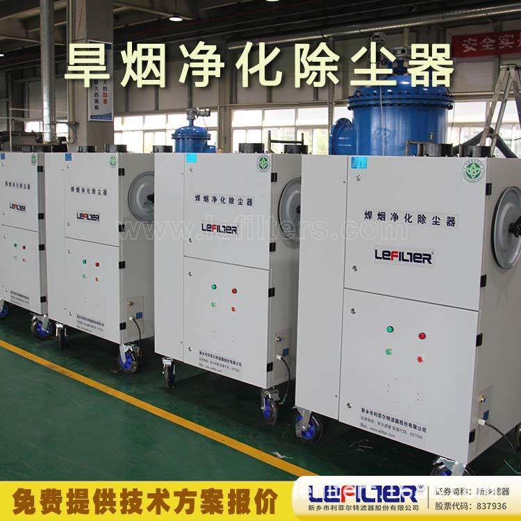 防阻燃滤芯滤筒除尘器柜式集尘器木工粉尘收集移动集尘机除尘机器,机械设备,空气净化设备,淘宝优惠券,粉丝福利购,淘宝优惠卷