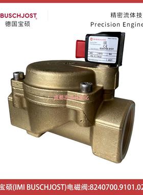 8240700.9101.024.00德国宝硕电磁阀BUSCHJOST口径2寸DN50mm