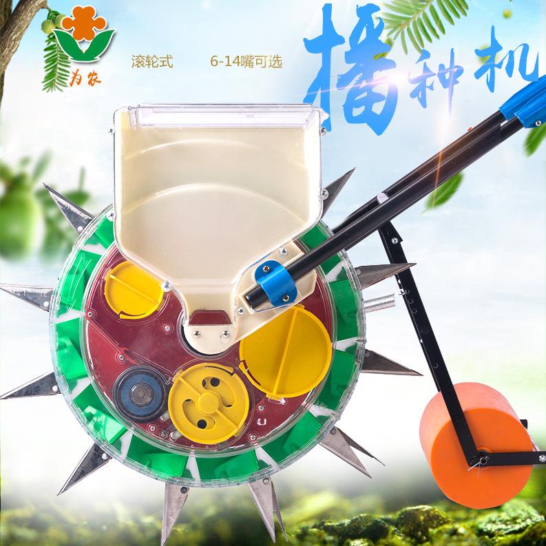 厂家直销顶箱手推轮式花生大豆 玉米 蔬菜精量播种机点播机种植机