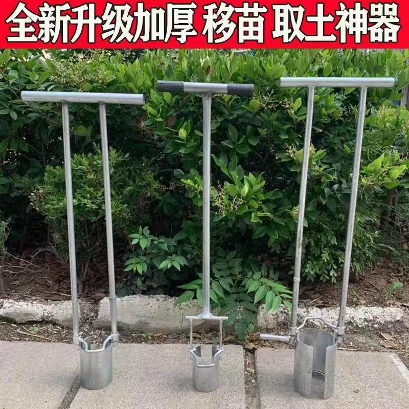 蔬菜栽苗器移栽机移摘器种植器点播机移摘器播种开口移苗器补苗器