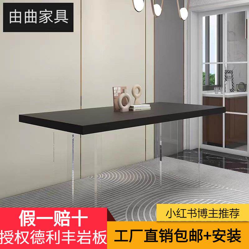 亚克力岩板餐桌现代简约德利丰下挂纯黑纯白色小户型长方形饭桌