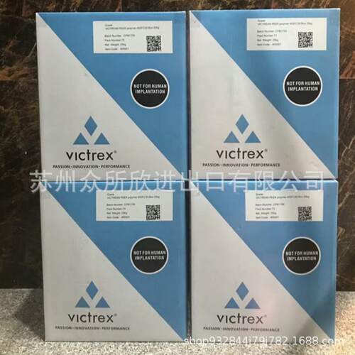 PEEK 英国威格斯450CA30 碳纤30%增强级耐磨耐高温本色聚醚醚酮