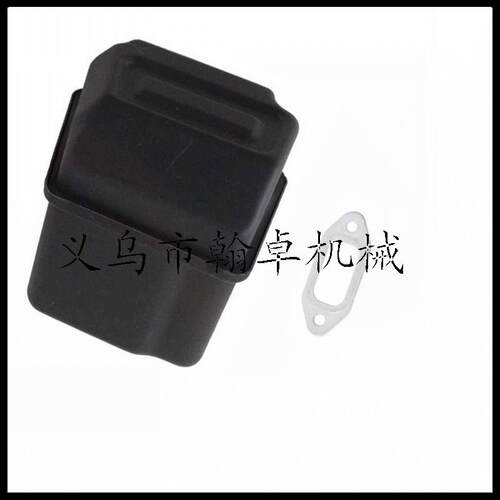 MS240 260 024 026消声器 排气管组件 纸垫 油锯配件HZPJ