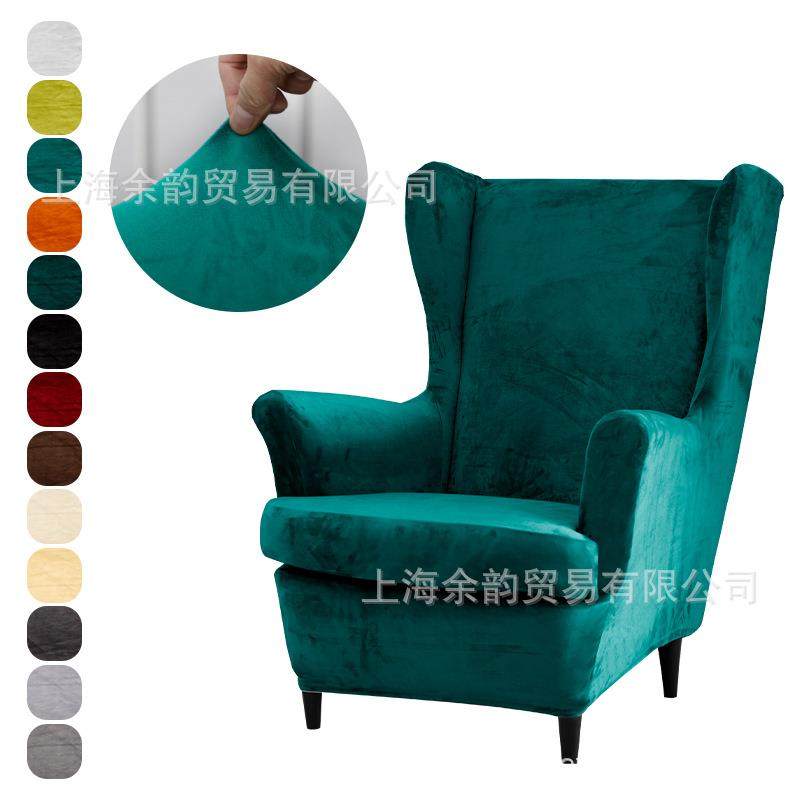 跨境沙发套椅套银狐绒老虎凳套弹力全包美式高弹力纯色椅套,居家布艺,桌布,淘宝优惠券,粉丝福利购,淘宝优惠卷