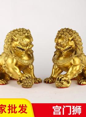 厂家铜狮子一对北京狮宫门狮无底宫门狮家居工艺品礼品
