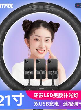 Ambitful志捷环形灯淘宝主播直播专用美颜补光灯白暖双色无线遥控