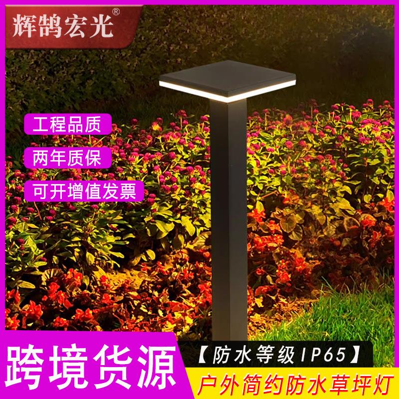 草坪灯户外防水草地灯庭院花园灯装饰灯公园插地路灯圆形铝材灯