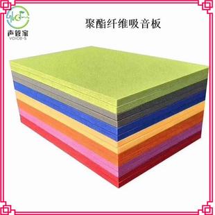 吸音板 12mm 影剧院放映厅墙面装饰环保阻燃材料聚酯纤维隔音板
