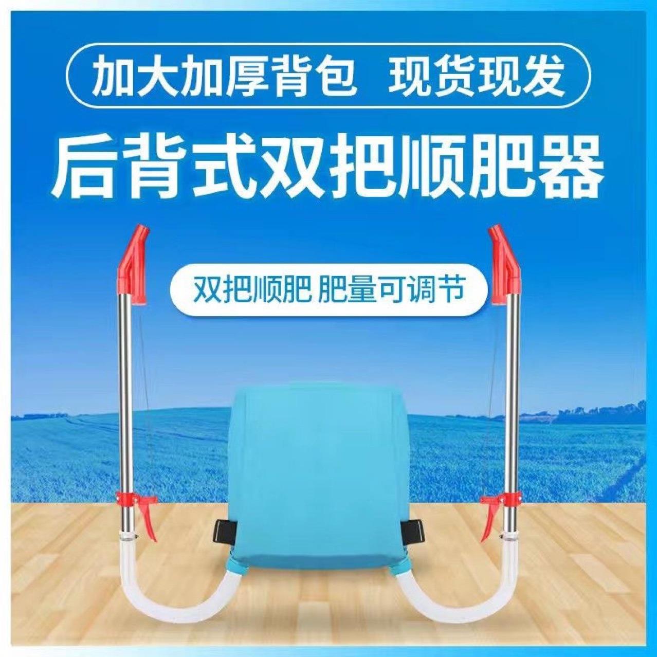 双管农用玉米施肥器追肥器背负式多功能手动撒肥料机背包点肥神器