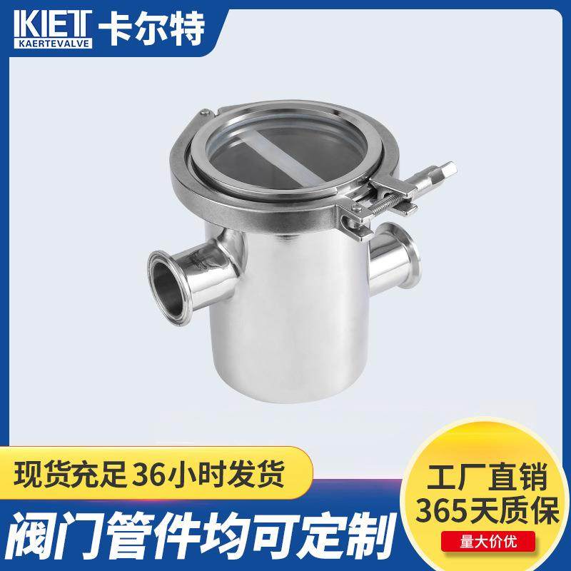 304不锈钢快装阻断器卫生级防倒灌地漏卡箍式抛光快装空气阻断器