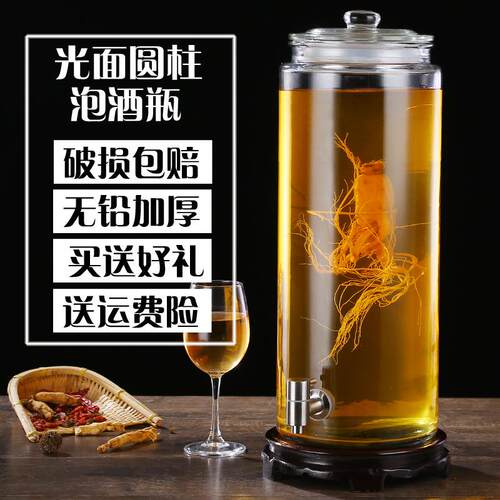 加厚玻璃泡酒瓶带龙头10斤20斤家用自酿酒泡酒玻璃瓶泡酒坛酒罐