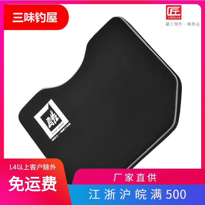 一帆精工 钓箱高弹记忆棉坐垫EVA海绵坐垫黑武士