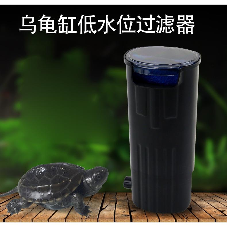 乌龟缸过滤器低水位小型鱼缸水族箱内置过滤器迷你循环水泵