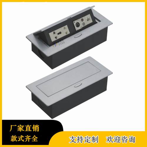 多功能桌面插座嵌入式 多媒体线盒弹起式面板 双音频卡农台面插座
