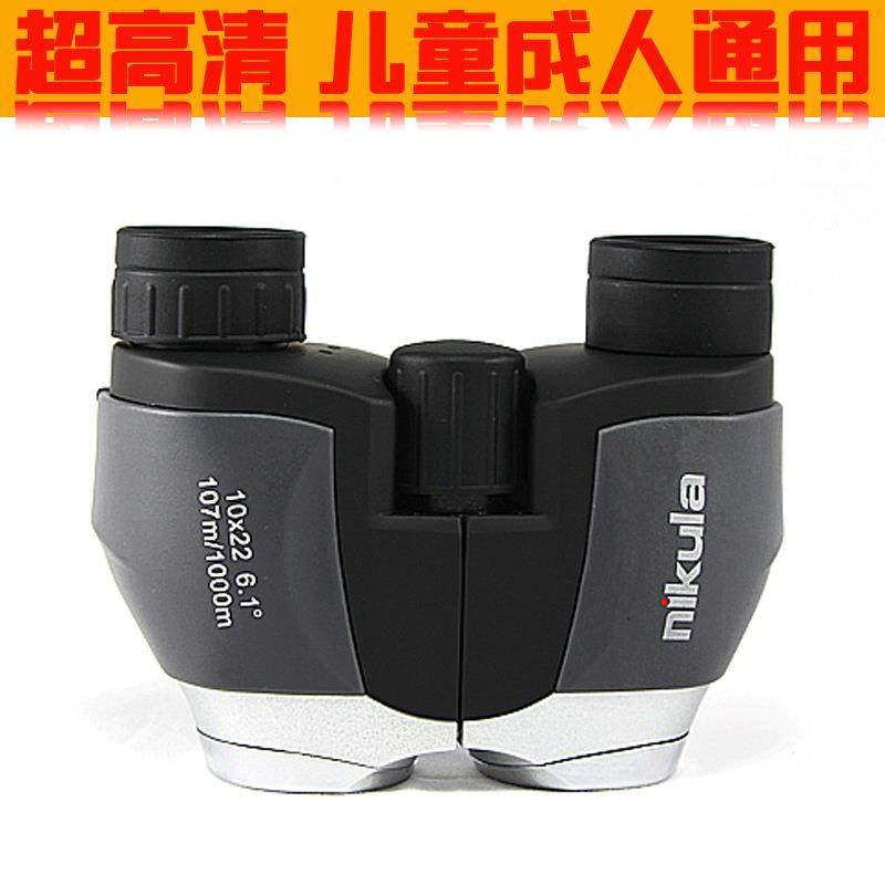 跨境热销立可达Nikula 小保罗10X22微光夜视 袖珍高倍高清望远镜