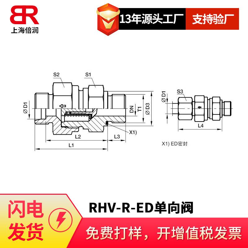 供应EMB接头 直角隔板接头 穿板接头