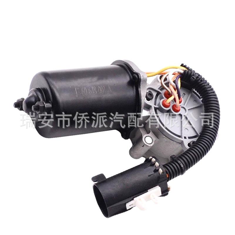 适用双龙爱腾分动箱电机四驱4408648001 3255705007 4408648007