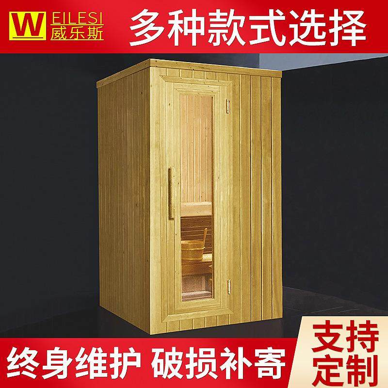 家用汗蒸桑拿房家用桑拿设备家用桑拿干蒸房 干蒸房设备953