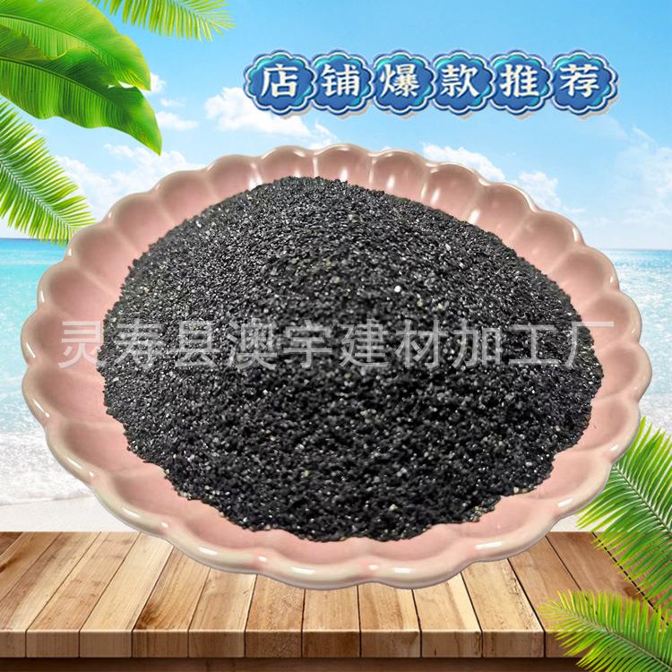 铁砂 磁铁砂 喷砂除锈用铁砂 体育制品配重用配重铁砂 热传导铁砂