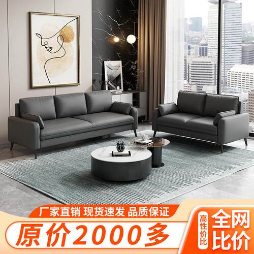意式轻奢办公沙发茶几组合现代商务会客接待公司办公室沙发三人位