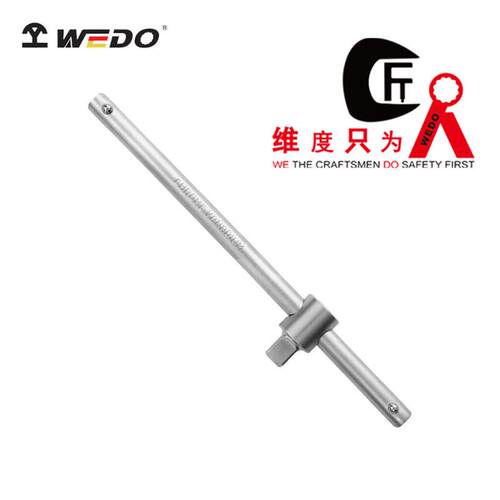 WEDO维度钢制T型滑行头手柄T型套筒手柄铬钒钢手柄WD118