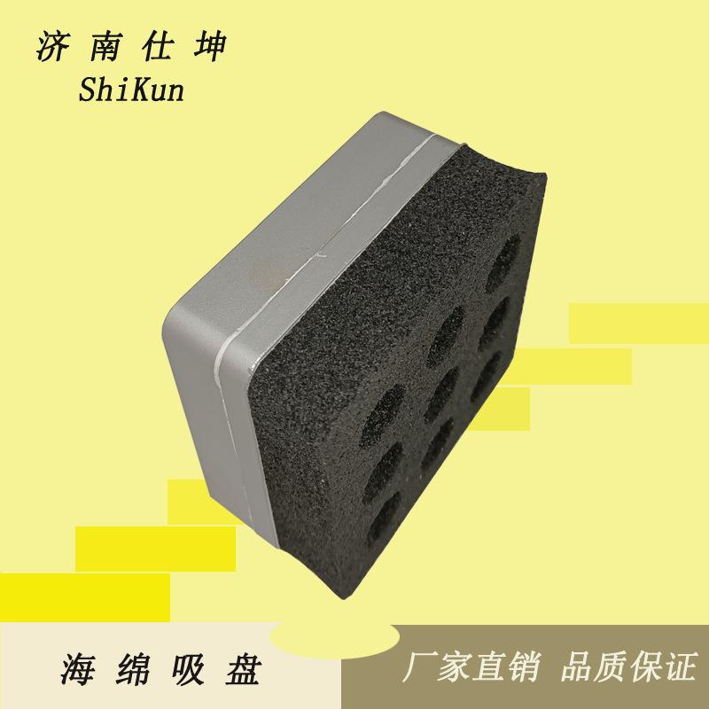 供应 80*80方形海绵吸盘 机械手配件 石头砖块等搬运用真空吸盘