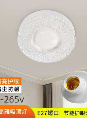 新款led家用E27螺口水晶客厅卧室餐厅高亮节能护眼无频闪85-265v