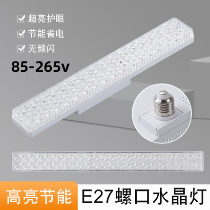 新款led家用螺口水晶客厅卧室餐厅E27螺旋灯泡高亮节能护眼无频闪