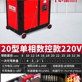 20数控钢筋弯箍机全自动小型五机头弯箍弯曲机液压箍筋折弯加工机