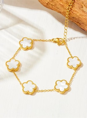 1000SE双面五叶草手链女贝壳简约幸运草钛钢手环不掉色视频礼物