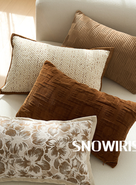 简约高级感腰枕套色织花朵橘色系沙发抱枕客厅样板间软装百搭靠枕
