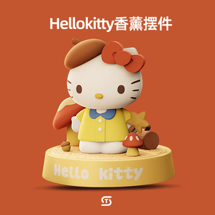 女友礼物女生hellokitty联名生日女孩香薰车载手办闺蜜实用创意