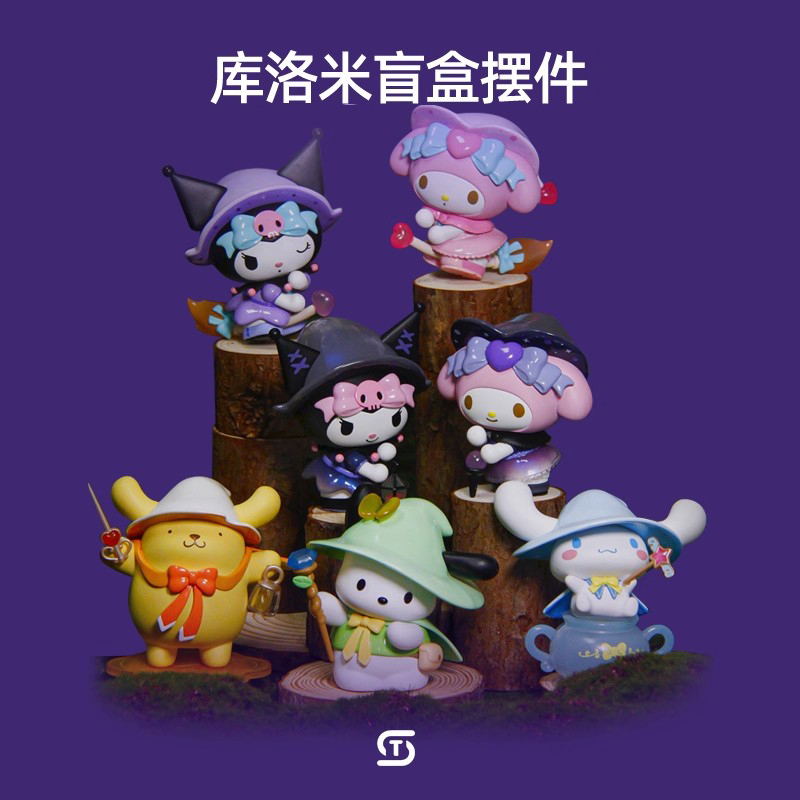 lujunni库洛米生日礼物情人节