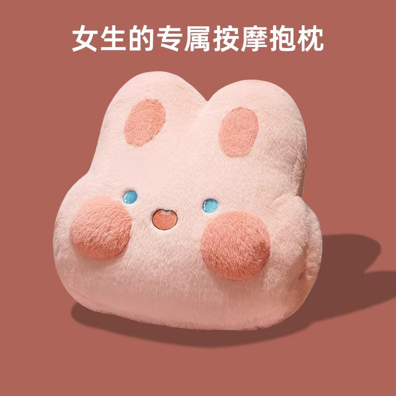 【热销第一】保暖神器按摩仪抱枕